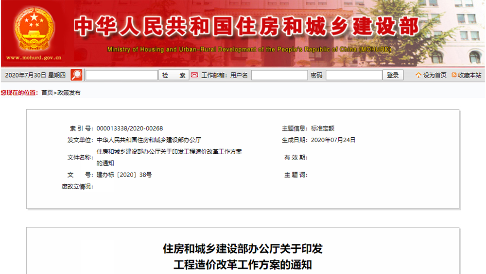 603896705bc40.png 上傳官網(wǎng).png